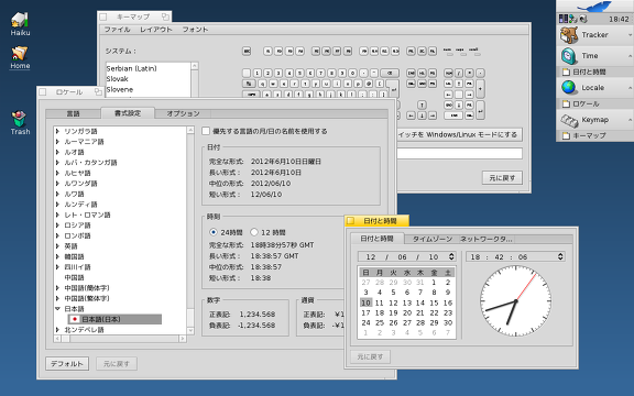 Screenshot of Locale